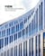 View - agence BE