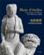Blanc d'étoiles : porcelaines de Dehua, des Ming aux Qing