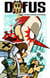 Dofus Tome 14 : le bon, la brute et le Dofus