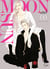 Moon and sun Tome 1