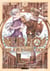 Erio & The Electric Doll Tome 4