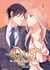 Daisy : Comment devenir la fiancée du duc Tome 3