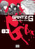 Gantz G Tome 3