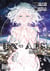 EX-Arm Tome 14