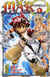 Mär omega Tome 1