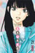 Sawako Tome 21