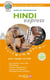 Hindi express : guide de conversation (6e édition)