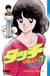 Touch Tome 7