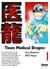 Team medical dragon Tome 1