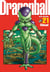 Dragon ball Tome 21
