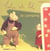 Le camping