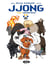 Jjong Tome 1 : sauver Willo