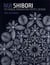 Nui shibori - technique, motivation, motifs, design