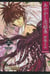 Ayakashi koi emaki - le manuscrit des illusions Tome 3