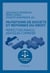 Mutations de société et réponses du droit : Perspectives franco-asiatiques comparées