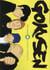 Gokusen Tome 5