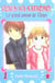 Le grand amour de vénus Tome 1
