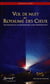Vol de nuit au royaume des cieux
