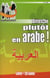 Dites-le plutôt en arabe !