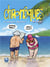 Chroniques - c'est grave docteur ? de janvier à juin 2011