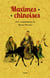 Maximes chinoises