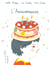 La vie de Smisse : l'anniversaire