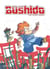 Bushido - tome 1 - yuki, apprenti samurai (reedition)