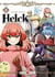 Helck Tome 8