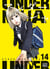 Under ninja Tome 14