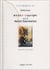 Medea copyright suivi de hallali guermantes - solirenne, ill. rougier