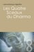 Les quatre sceaux du dharma