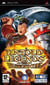Untold legends 2