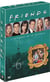 Friends - Saison 6 - Intégrale
