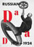 Russian dada 1914-1924