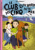 Le Club des Cinq Tome 11 : le Club des Cinq au bord de la mer
