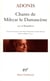 Chants de Mihyar le Damascene  Singuliers