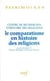 Le comparatisme en histoire des religions