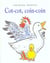 Cot cot coin coin
