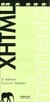Mémento XHTML