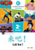Lái ba ! : chinois - 2e année - livre élève - A1+