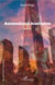 Ascensions ecarlates
