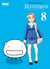 Moyasimon Tome 8
