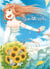 Spice & wolf : artbook