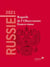 Russie 2021 : regards de l'observatoire franco-russe