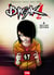 Break Tome 2 - section seven