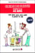 Guide de survie quand tu as 40 ans - 100 listes pour vous aider à passer le cap