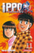 Ippo - saison 4 - la loi du ring Tome 11
