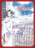 Marion Tome 2