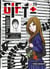 Gift +/- Tome 20