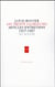 Les trente glorieuses - articles 1957-1987